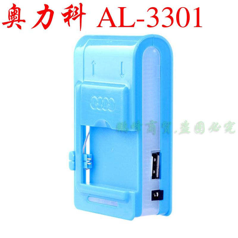 chargeur AOLEAKY - Ref 1296409 Image 1