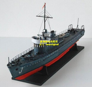 内河巡逻艇模型炮艇  警戒艇模型 长45厘米