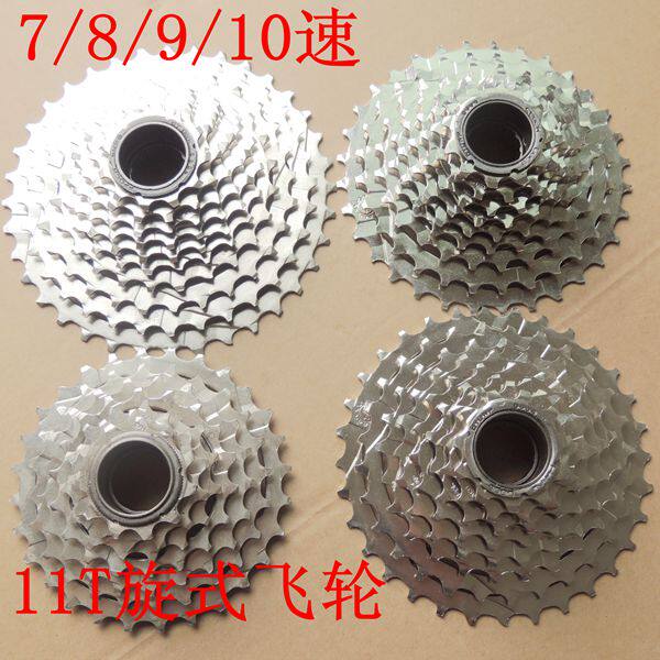 Pignon de vélo - Ref 2379389 Image 1