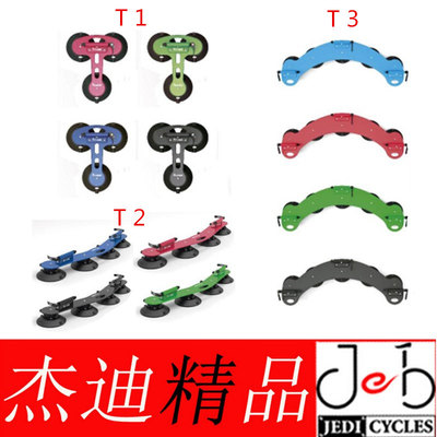 吸盘式携车架treefrog绿树蛙单车