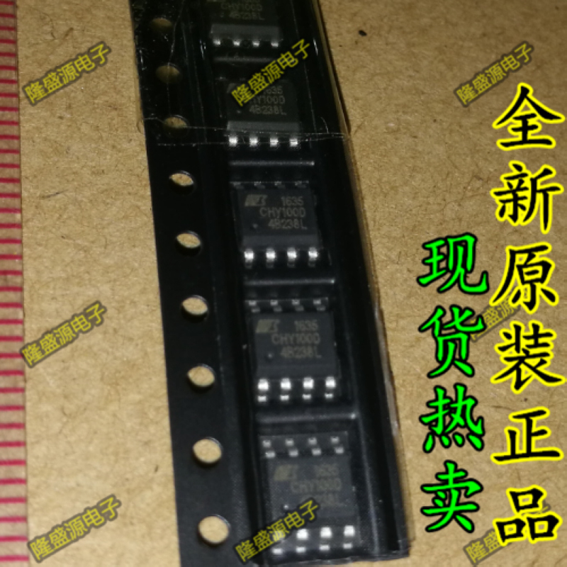 POWER快充电源芯片 CHY100D SOP8 进口原装正品   直拍