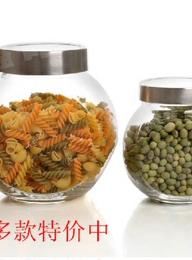 克芮思托透明玻璃密封罐糖果干货储物罐斜放罐 可斜放