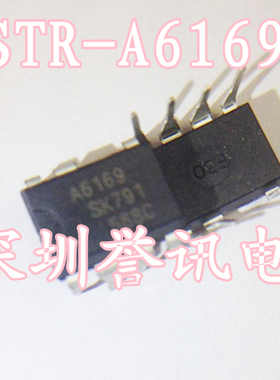【直拍】STR-A6169  A6169 进口全新原装/电源IC