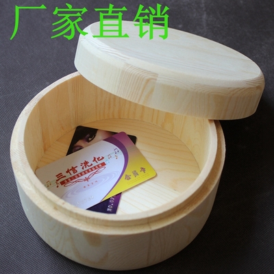 木盒子厂家直销扣盖圆形礼品盒