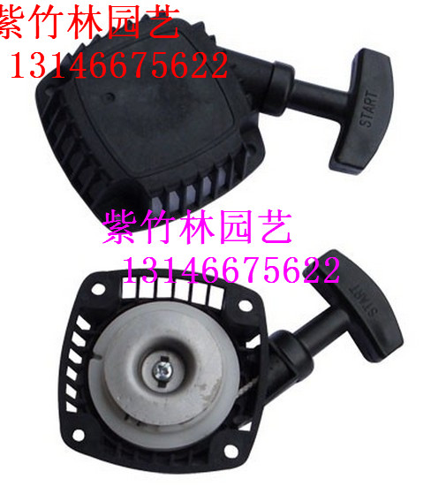 罗宾款绿篱机启动器拉把拉盘易启动器启动盘拉绳启动拉力器