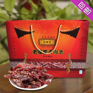 老谭家毛南风味零食品牌正宗特产直销热卖碳烤超干猪肉条80克*6包