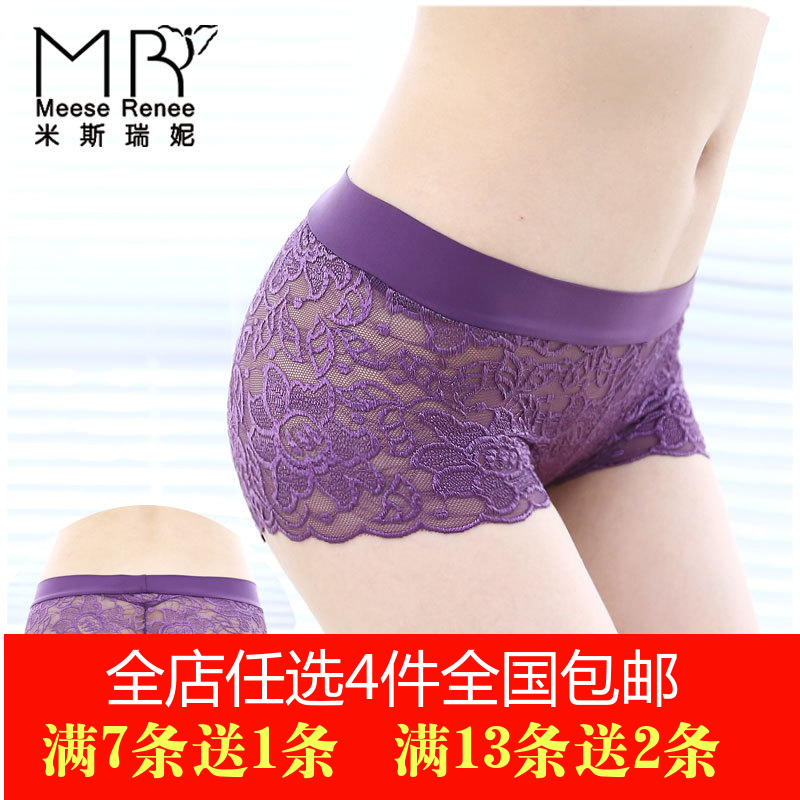 Slip jeune 100% - Ref 654114 Image 1