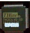 THC63LVD103 THC63LVD103D THINE QFP64 量大价优