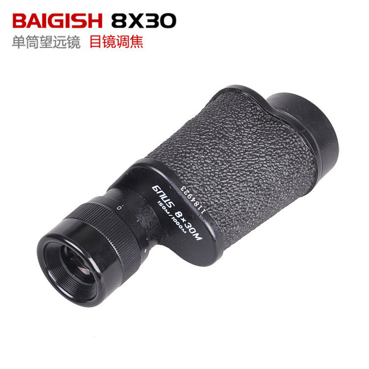 贝戈士单筒望远镜全金属8X30俄微光夜视演唱会独立编号版户外