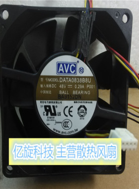 全新AVC 奇宏 8038双滚珠散热风扇 48V 0.29A DATA0838B8U PWM4线