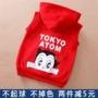 Áo vest trẻ em 3 ấm 4 bé 5 xuân thu đông 6 dày 7 bé trai 0 bé gái 2 tuổi áo mỏng 1 áo nịt - Áo ghi lê áo gile cho bé trai
