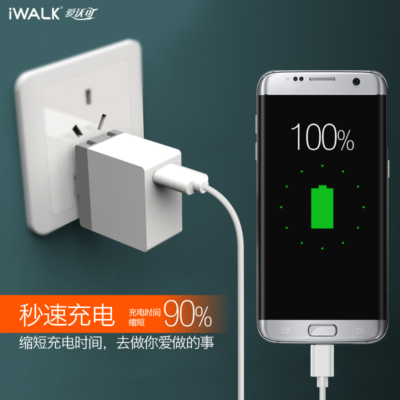 chargeur IWALK - Ref 1302336 Image 1