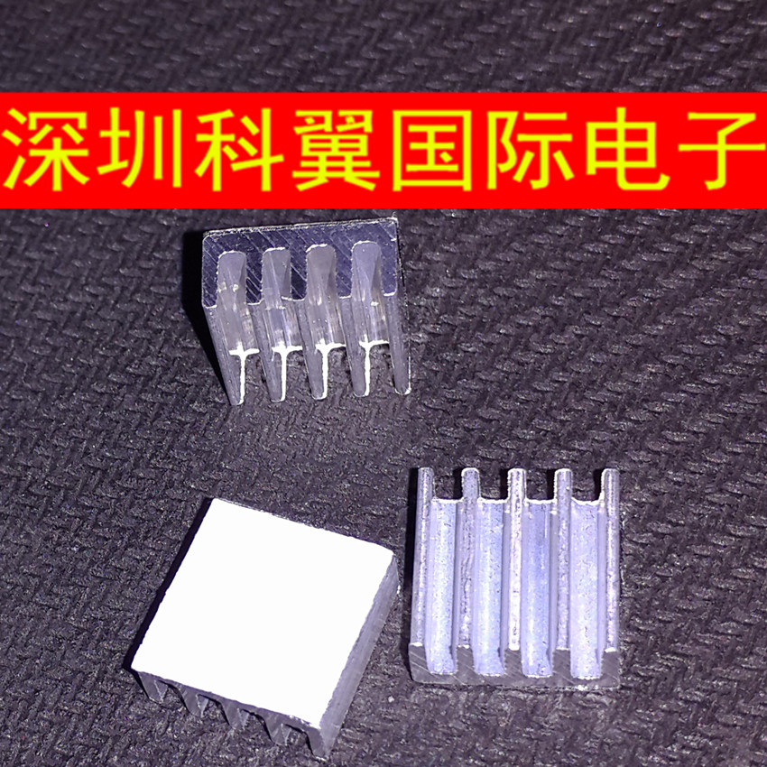 铝合金宽11*齿高5*长11mm 电源模块散热器 IC散热叶 散热片带胶贴