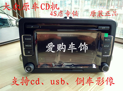 大众途观高尔夫速腾朗逸晶锐捷达