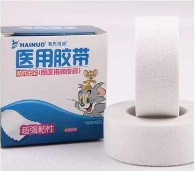 防过敏橡皮膏 胶布 2.5cm宽4m长 胶带 棉布材质 透气性好