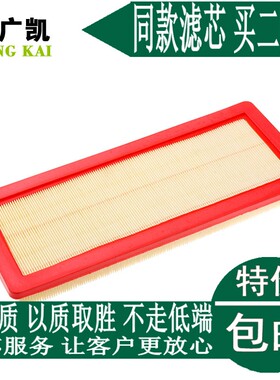 适配标志3008/308S/508C4LC5C3XR新408 1.6T1.2T空气滤芯滤清器格