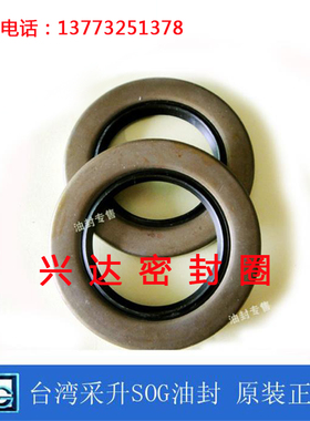 TB260/270/280/282*300/310/320*16/18/20/22/25外铁壳骨架油封