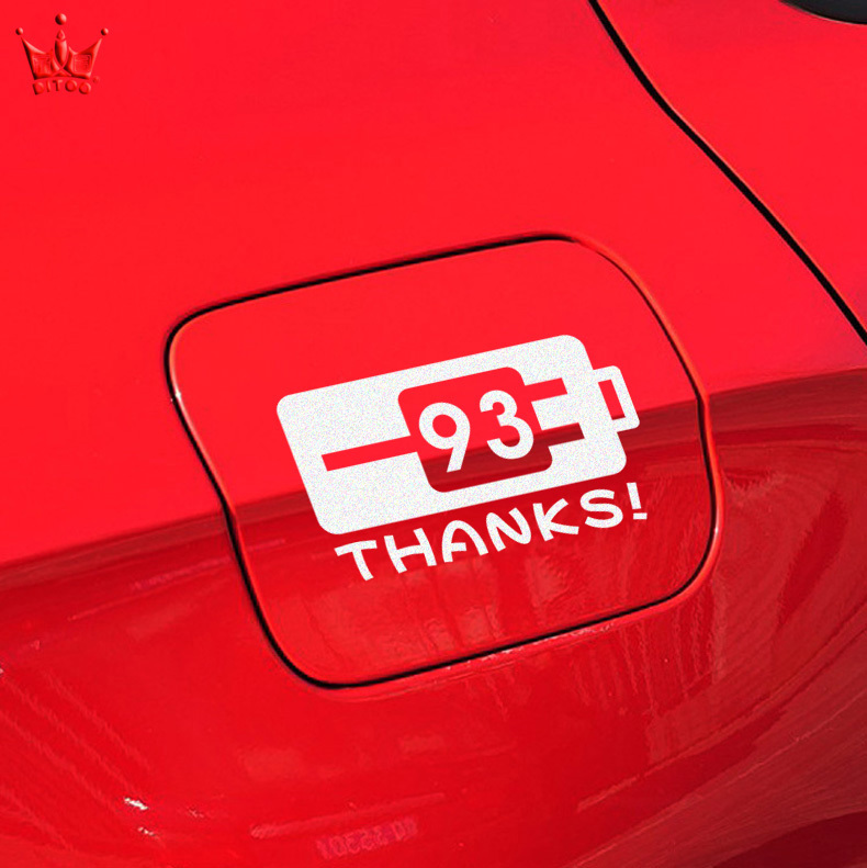 请充92#汽油车贴纸92#93#95号97号油箱盖贴纸 汽油柴油0#车贴纸