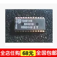 TDA9145 多制式彩色解调电路