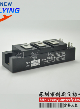 PDM505HA功率模块电源模块SUNYUANSZ一级代理全新原装