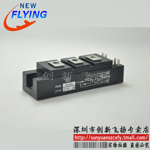 PDM505HA功率模块电源模块SUNYUANSZ一级代理全新原装