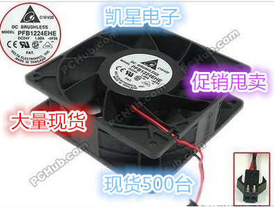 全新台达变频器风扇PFB1224EHE 12CM 12038 24V 1.08A 两线 保1年