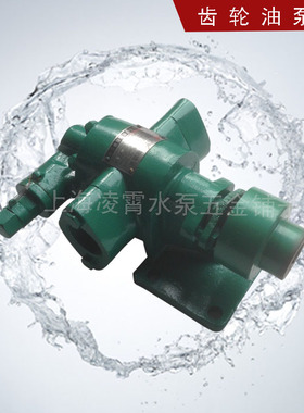 上海科球齿轮油泵KCB电动抽油专用泵头KCB55 KCB33.3KCB83.3