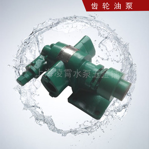 上海齿轮油泵KCB电动抽油专用泵头KCB55 KCB33.3KCB83.3
