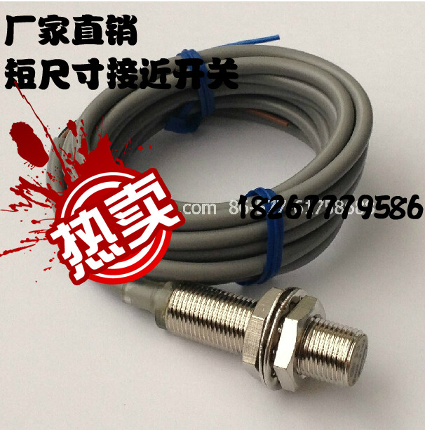 厂家直销TR12-2D0 电感式接近开关直流二线常开 DC24V 短铜管30mm