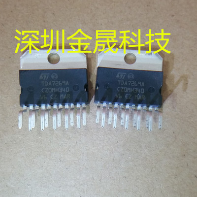TDA7269A ST ZIP-11 原装正品 25只/管 货源稳定 长期现货