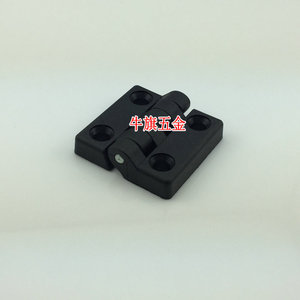 。正品海坦ABS工程塑料铰链尼龙合页 配电箱柜门工业合页 48X48黑