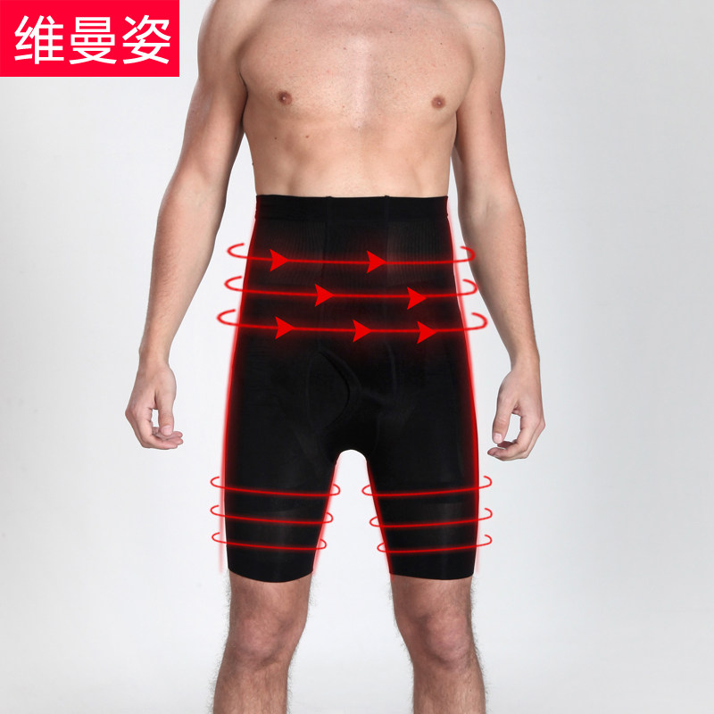 Body - Ref 666600 Image 1