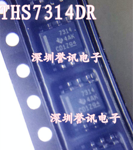 【直拍】THS7314DR THS7314 SOP8三通道视频放大器 百分百原装