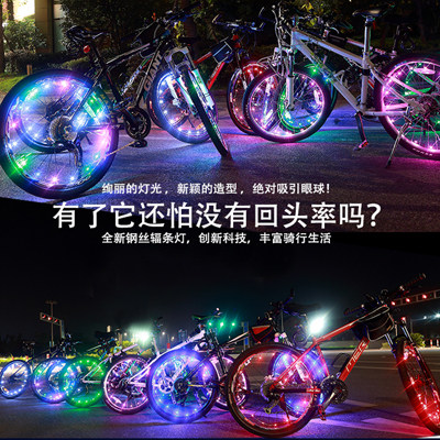 Eclairage pour vélo - Ref 2400775 Image 1