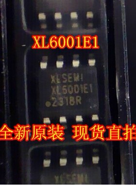 XL6001    XL6001E1 恒流LED驱动器  贴片SOP-8 全新原装