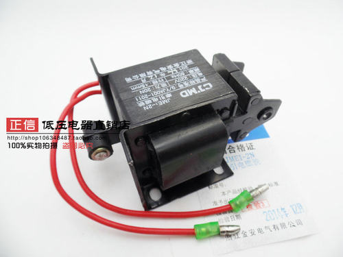 正品金安 交流牵引电磁铁 JME1-2N 行程15mm 2kg SA-2602 AC220V