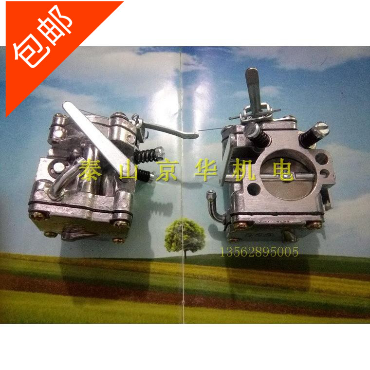 马路除尘机公路吹风机二冲程铁皮风机化油器配件风力灭火器化油器