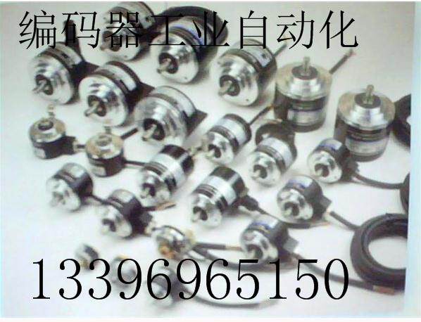 供应全新DHM510-1024-007法国艾迪克编码器1024线替代德国梅尔