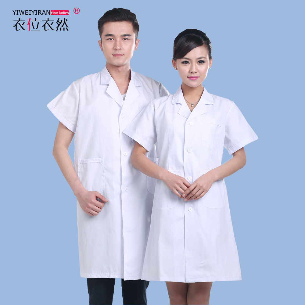 Tenue infirmière - Ref 1859188 Image 1