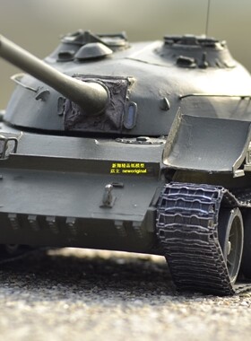 【新翔精品纸模型】前苏联T54主战坦克战车模型 T-54