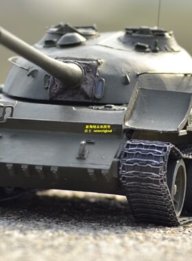 【新翔精品纸模型】前苏联T54主战坦克战车模型 T-54