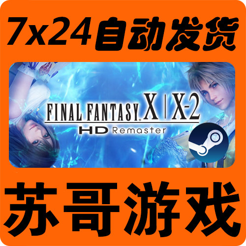 最终幻想10素材模板 最终幻想10图片下载 小麦优选