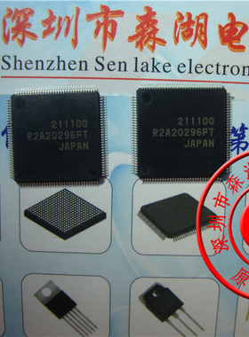 R2A20296FT R2A20296 QFP  原装正品
