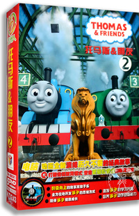5dvd光盘碟片中英文双语 托马斯和朋友们2 正版 托马斯动画片dvd