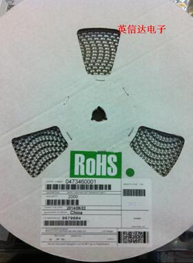 热卖0473460001全新原装现货