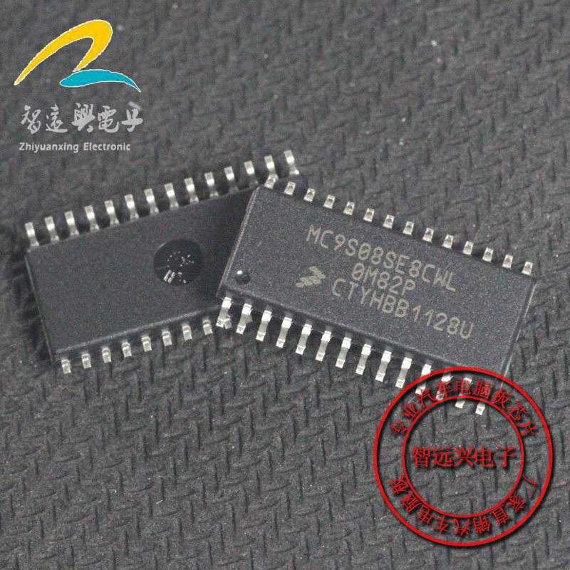 MC9S08SE8CWL 适用于长安CX30空调面板驱动芯片 汽车微控制器IC