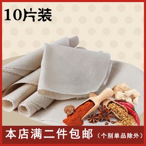 圆形纯棉蒸笼布 点心蒸垫屉布不粘过滤透气纱布饺子包子馒头笼布