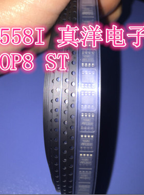 4558I ST RC4558ID SOP8 全新原装库存货