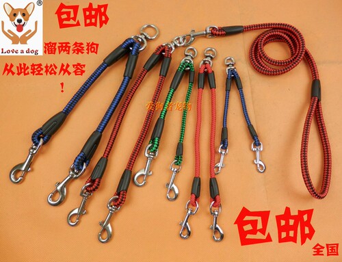 同时两条大型一拖二包邮牵引带