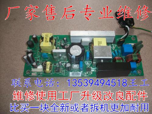Professional maintenance of projector power board P4E37-0800-00 P4U47-8100 P4S47-8100